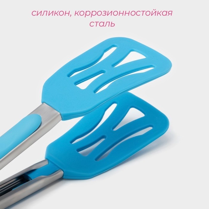 Щипцы кухонные Доляна «Лопатка», 25×5×3.5 см, миксы