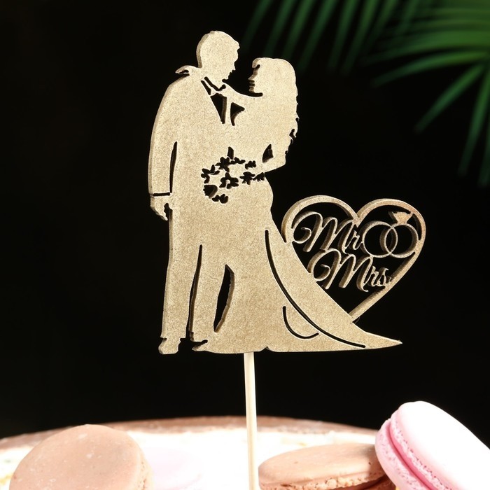 Топпер «Парочка Mr and Mrs», золотой (Цена за 4 шт.)