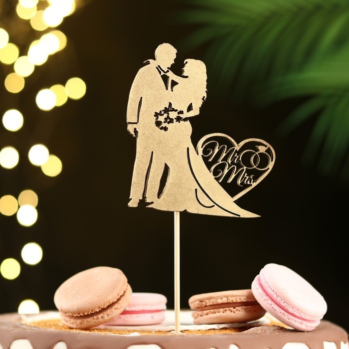 Топпер «Парочка Mr and Mrs», золотой (Цена за 4 шт.)