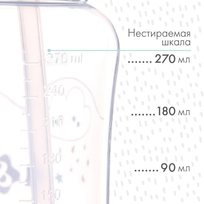 Поильник - непроливайка детский M&B с силиконовой трубочкой, от 9 мес., 270 мл., серый