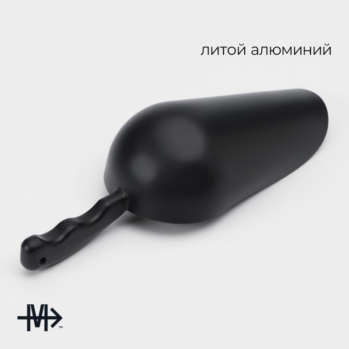 Совок Magistro Alum black, 370 мл, 21.5 см, чёрные
