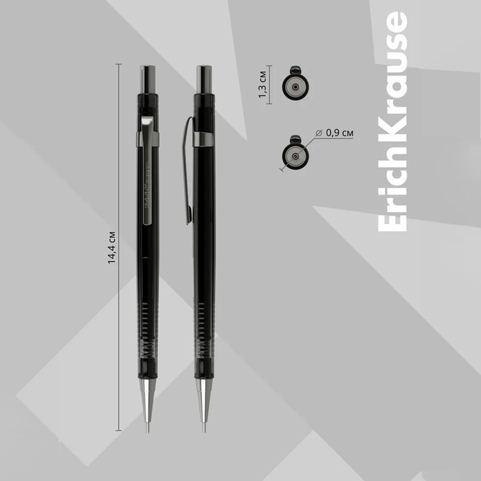 Карандаш механический ErichKrause «Black Pointer», 0.5 мм, НВ, в коробке (Цена за 2 шт.)