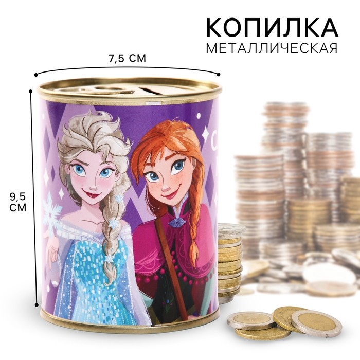 Копилка металлическая, 9.5 см × 7.5 см × 7.5 см «Анна и Эльза», Холодное Сердце (Цена за 2 шт.)