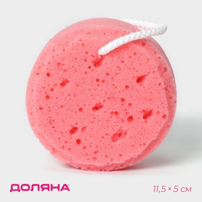 Губка для тела Доляна Cookie, 11.5×5 см, розовая