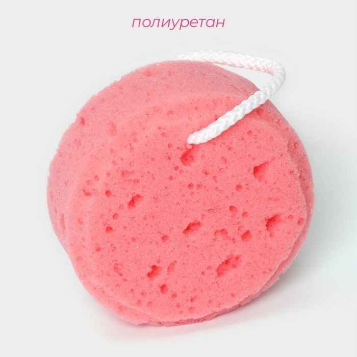 Губка для тела Доляна Cookie, 11.5×5 см, розовая