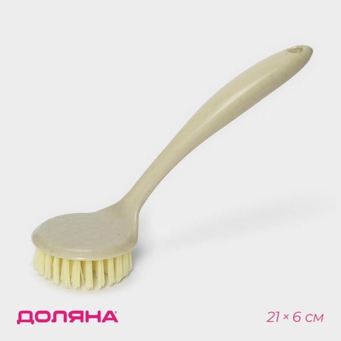 Щётка для посуды Доляна, 21×6 см (Цена за 2 шт.)