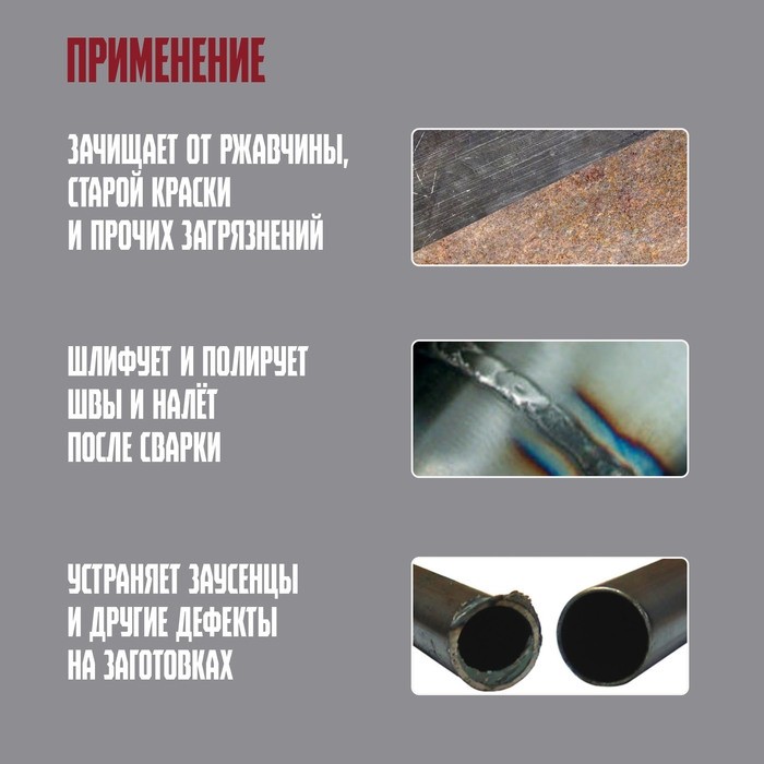 Щетка металлическая ручная ЛОМ, пластиковая рукоятка (Цена за 3 шт.)