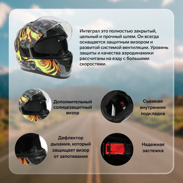 Шлем интеграл с двумя визорами, модель BLD-M67E, черно-желтый
