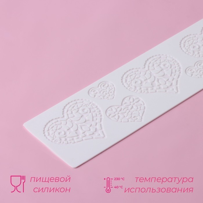 Коврик для айсинга Доляна «Сердца», силикон, 37.5×8×0.1 см, белый