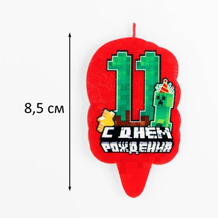 Свеча для торта «С Днем рождения, 11 лет», 6.5 см (Цена за 4 шт.)