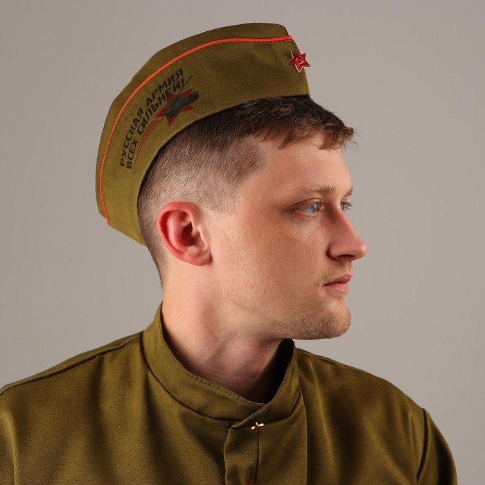 Пилотка солдатская «Русская армия всех сильней» (Цена за 5 шт.)