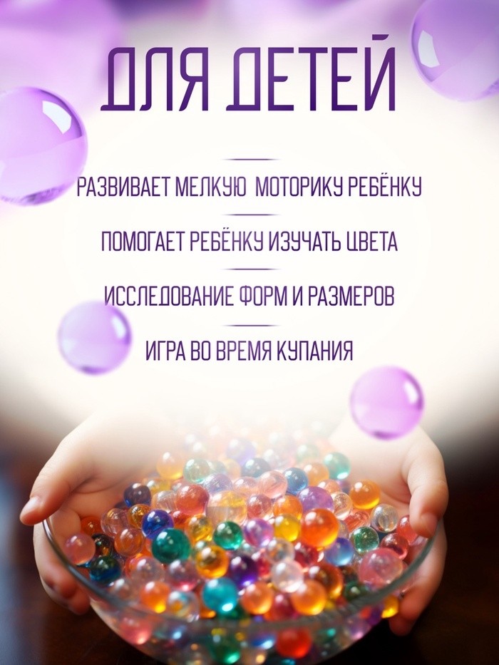 Аквагрунт №2, 50 г, МИКС