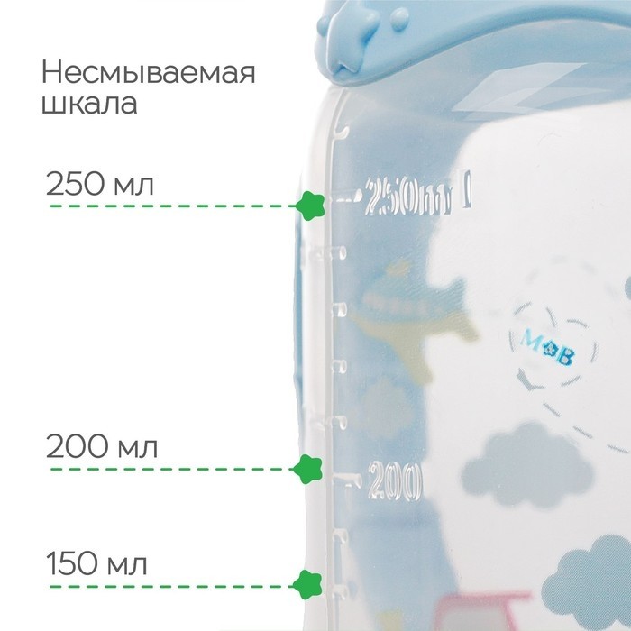 Бутылочка для кормления M&B «Сыночек», классическое горло, с ручками, от 3 мес., 250 мл., голубой