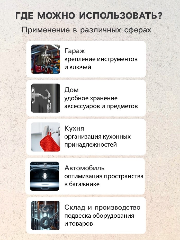 Магнит неодимовый Cartage с крючком для авто, d 42 мм, сцепление 31 кг