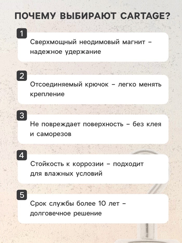 Магнит неодимовый Cartage с крючком для авто, d 42 мм, сцепление 31 кг