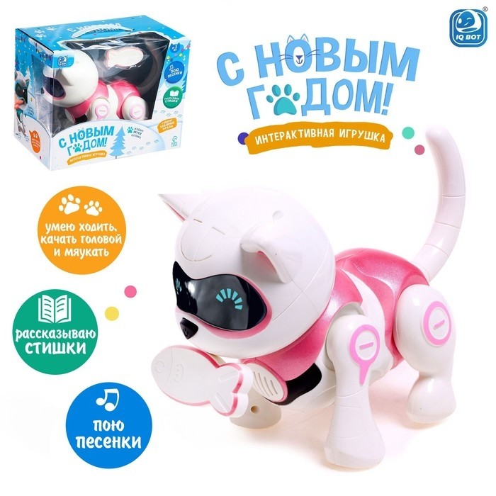 Робот кот «Новогодняя Джесси» IQ BOT, интерактивный: сенсорный, музыкальный, танцующий, свет, звук, на аккумуляторе, на русском языке, розовый