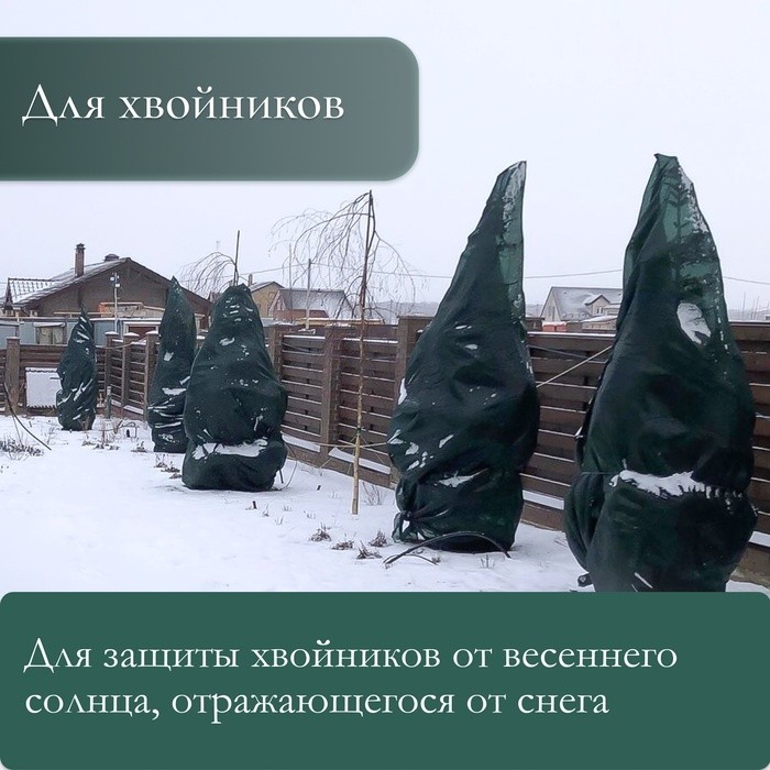 Сетка затеняющая, 50×2 м, плотность 50 г/м², тёмно-зелёная, в рулоне
