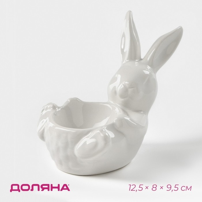 Подставка для яиц Доляна «Зайка», 12.5×8×9.5 см