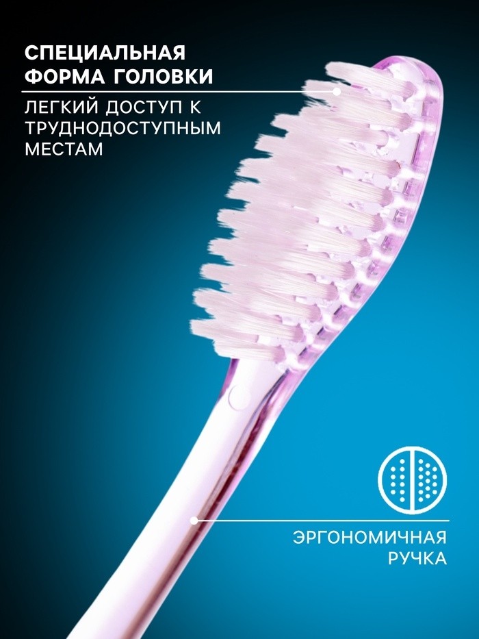 Зубная щётка D.I.E.S Кристалл, мягкая, 1 шт. МИКС (Цена за 2 шт.)