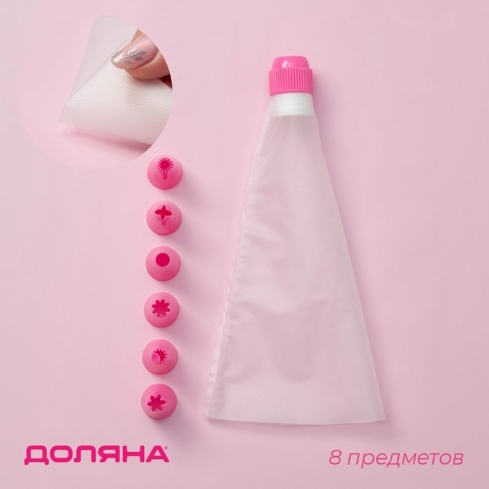 Набор кондитерский Доляна «Бирюза», 6 насадок (основание насадки 2.5 см), 29×19×3.5 см, насадки и МИКС (Цена за 2 шт.)