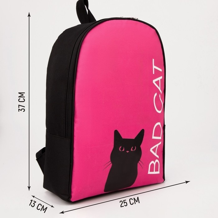 Рюкзак школьный текстильный Bad cat, 25×13×37 см, фуксия