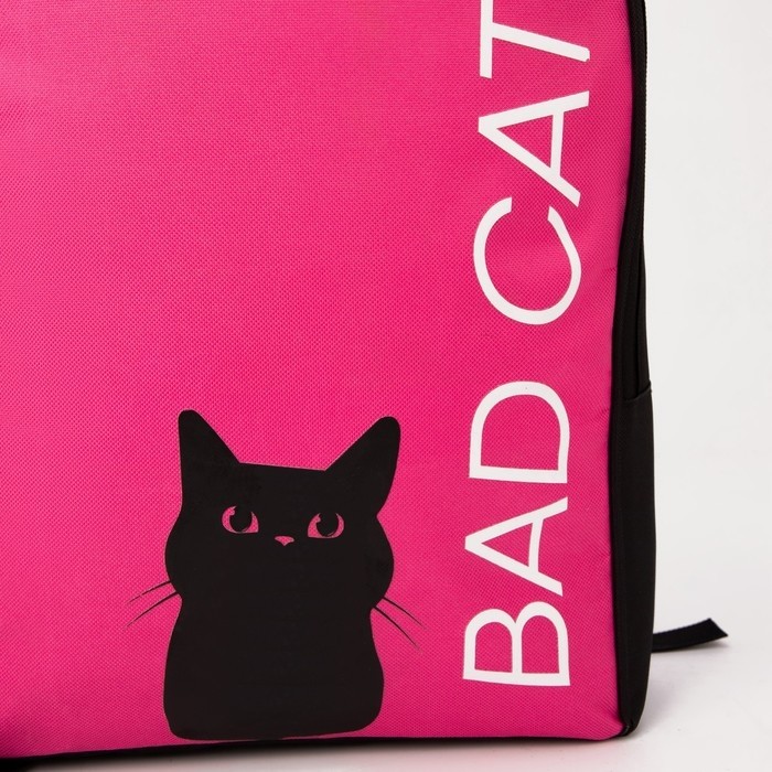 Рюкзак школьный текстильный Bad cat, 25×13×37 см, фуксия