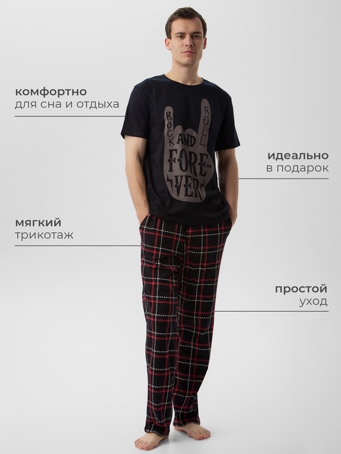 Пижама мужская KAFTAN "Forever" размер 48