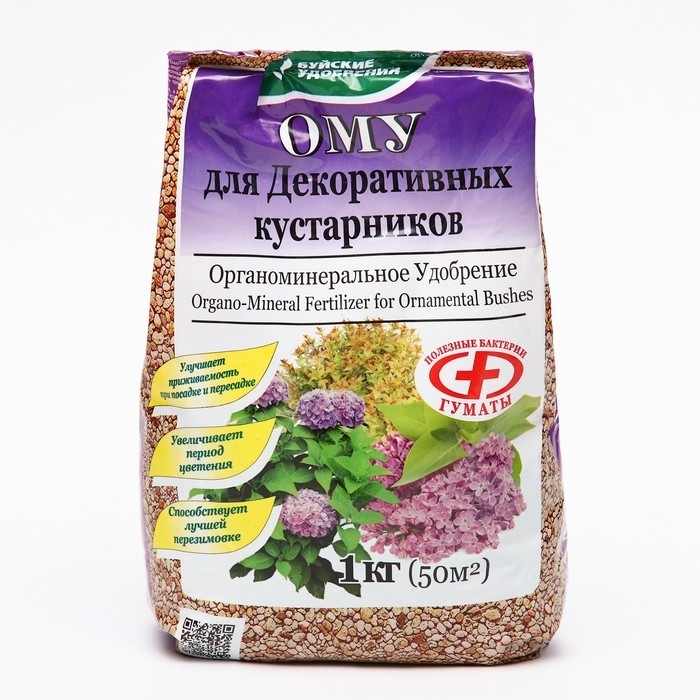 Удобрение органоминеральное "Буйские удобрения", для декоративных кустарников, 1 кг (Цена за 3 шт.)