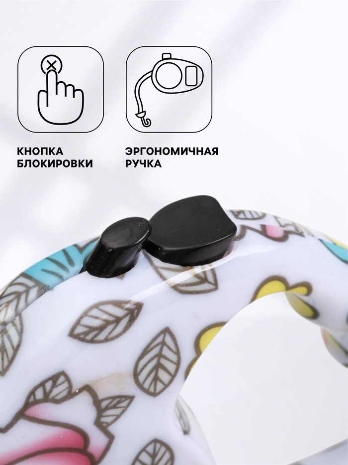 Рулетка с принтом "Стрим", 3 м, вес животного до 12 кг, расцветка нежные цветы