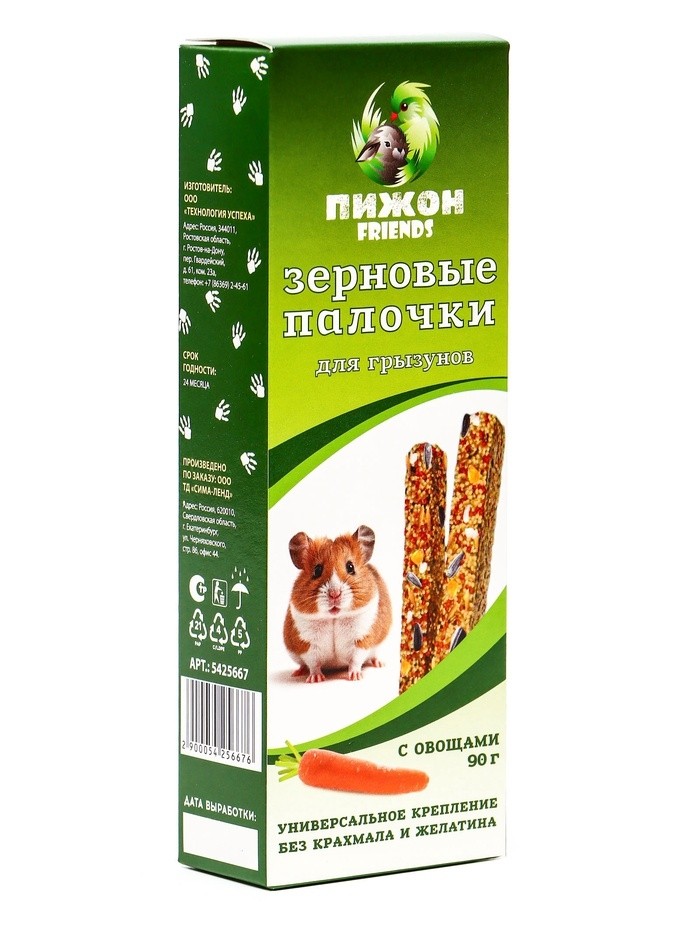 Зерновые палочки "Пижон" для грызунов, с овощами, 2 шт, 100 г (Цена за 3 шт.)