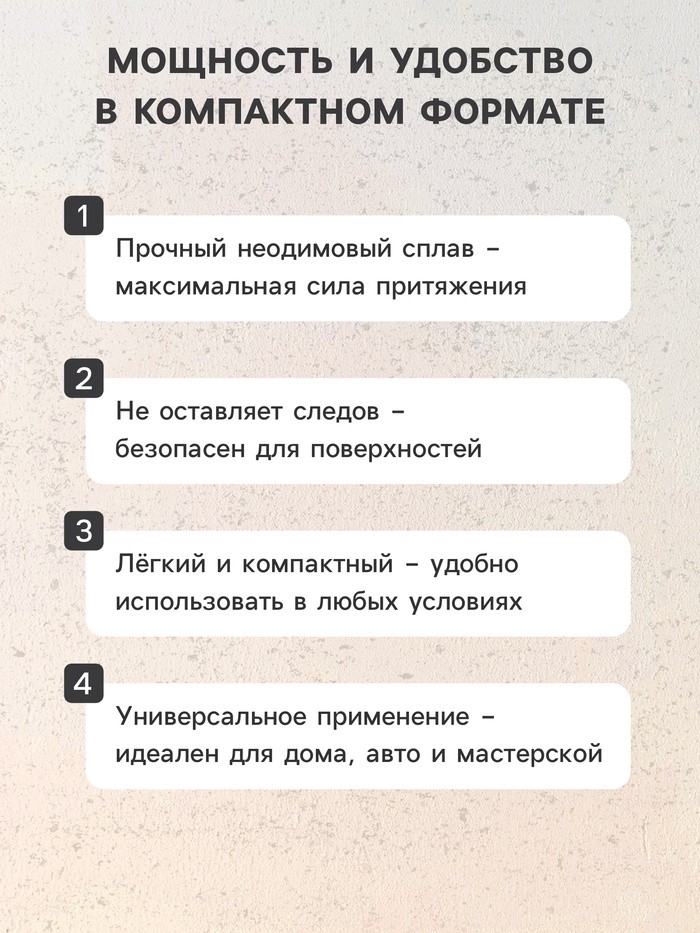 Магнит неодимовый для авто, d=25 мм, набор 2 шт.