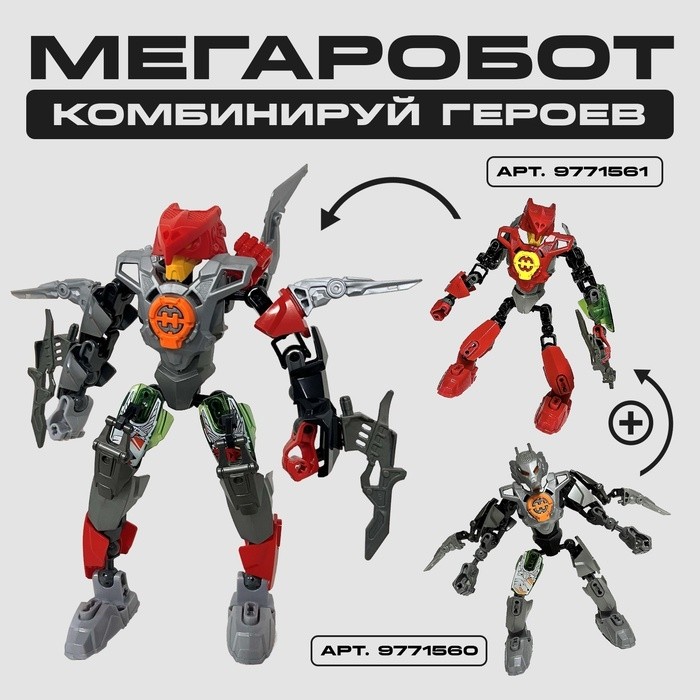 Конструктор Звёздный Воин BULK