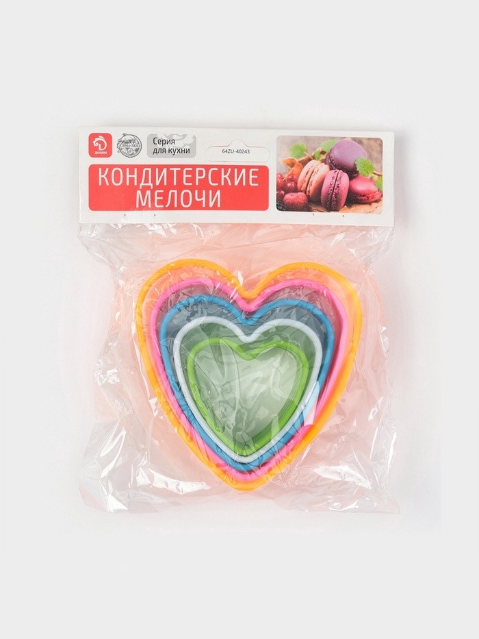 Формы для печенья Доляна «Сердце», набор 5 шт., 10×9×3.5 см, пластик, МИКС (Цена за 2 шт.)