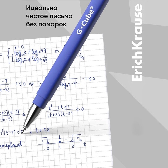 Ручка гелевая ErichKrause G-Cube, чернила синие, узел 0.5 мм, с покрытием Soft Touch, с квадратным сечением корпуса, длина линии письма 500 метров (Цена за 12 шт.)