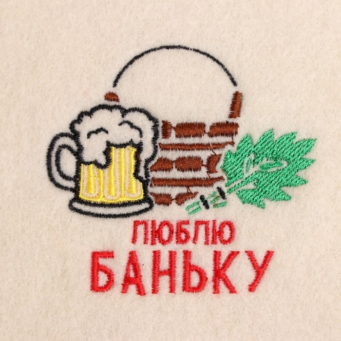Рукавица для бани с вышивкой «Люблю баньку», полиэфир 70%, шерсть 30%, первый сорт, «Добропаровъ» (Цена за 2 шт.)
