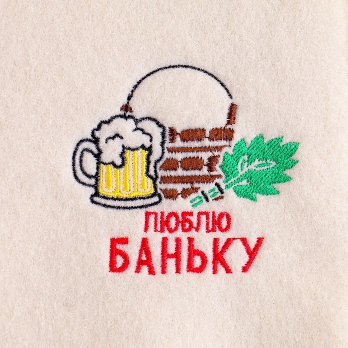 Рукавица для бани с вышивкой «Люблю баньку», полиэфир 70%, шерсть 30%, первый сорт, «Добропаровъ» (Цена за 2 шт.)