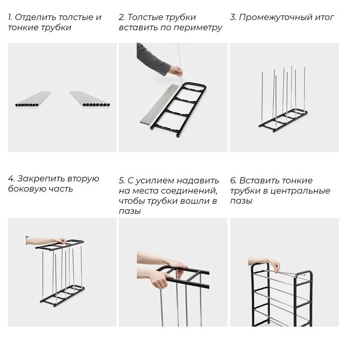 Полка для обуви Доляна, 4 яруса, 42×19×55 см, чёрная