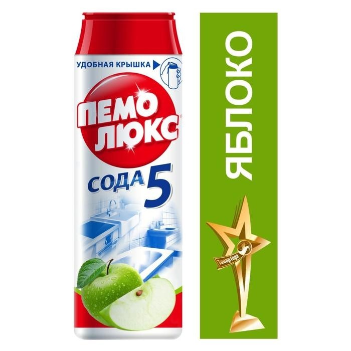 Чистящее средство "Пемолюкс - Яблоко", порошок, универсальный, 480 г (Цена за 2 шт.)