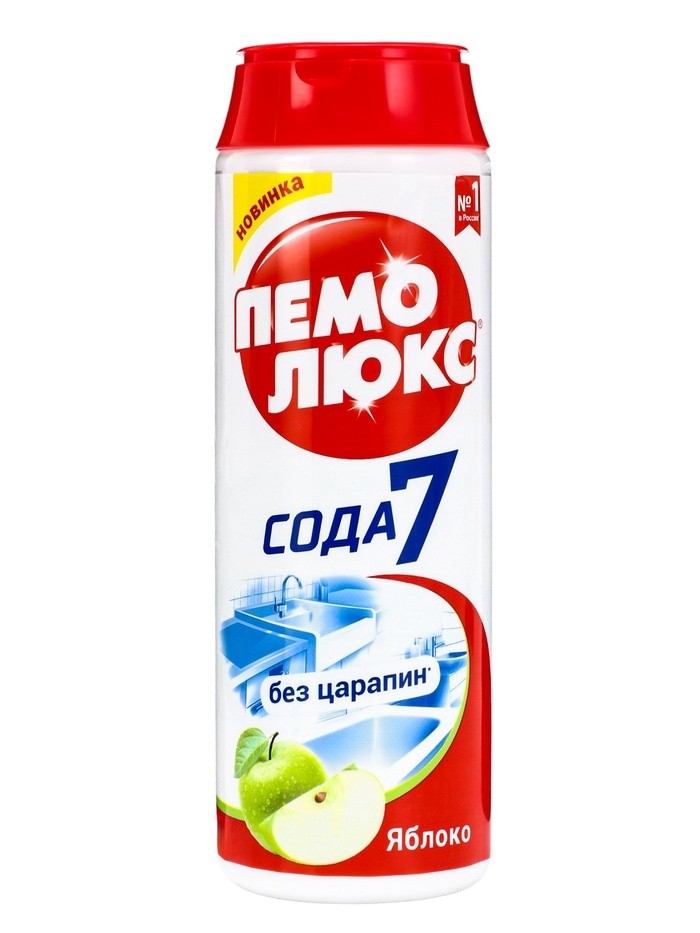Чистящее средство "Пемолюкс - Яблоко", порошок, универсальный, 480 г (Цена за 2 шт.)