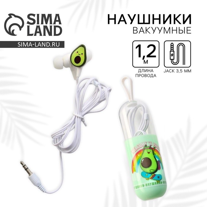 Наушники вакуумные «Welcom to party», модель VBT 1.0