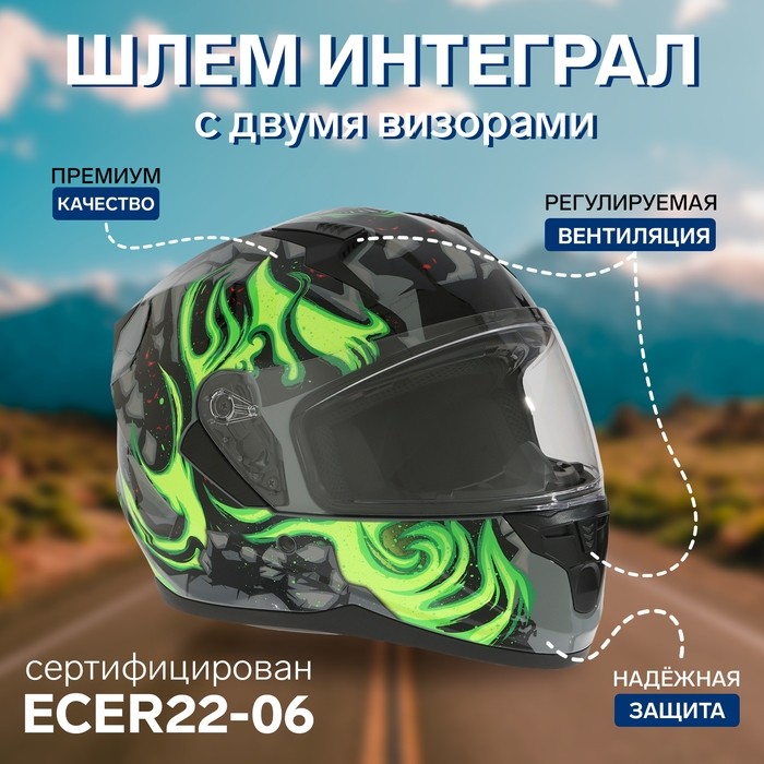 Шлем интеграл с двумя визорами, модель BLD-M67E, черно-зеленый