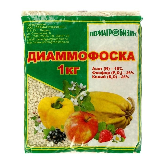 Удобрение минеральное Диаммофоска, 1 кг (Цена за 2 шт.)