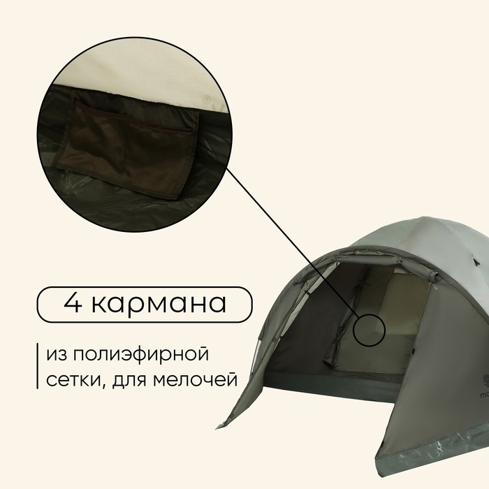 Палатка туристическая 4-местная maclay KHIBIN 4, 330×240×135 см, трекинговая, двухслойная, с тамбуром, зелёная