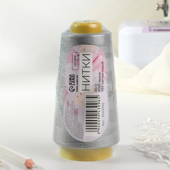 Нитки 40/2, 2700 м, светло-серые
