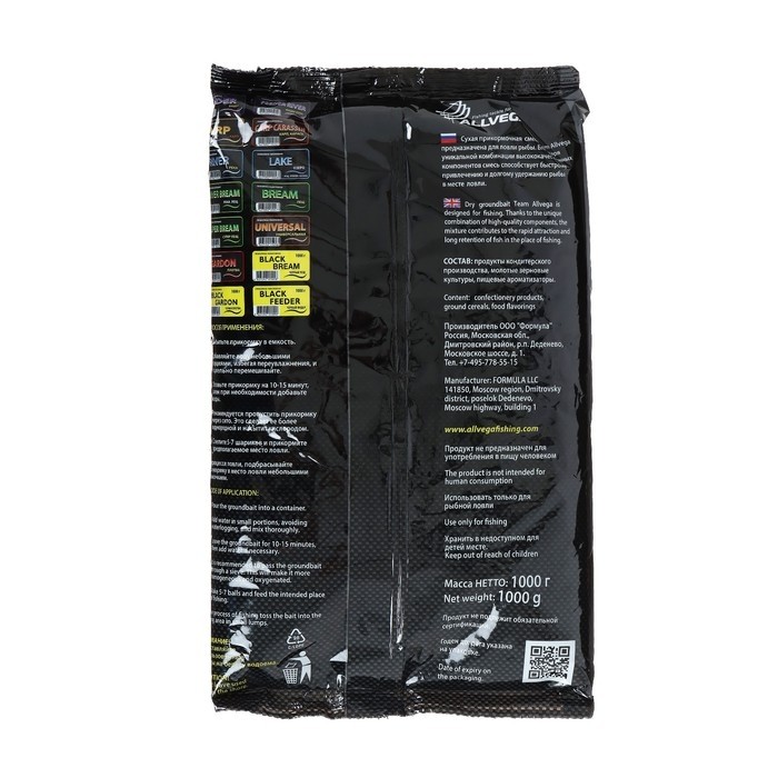 Прикормка Allvega Team Allvega Black Gardon, черная плотва, 1 кг