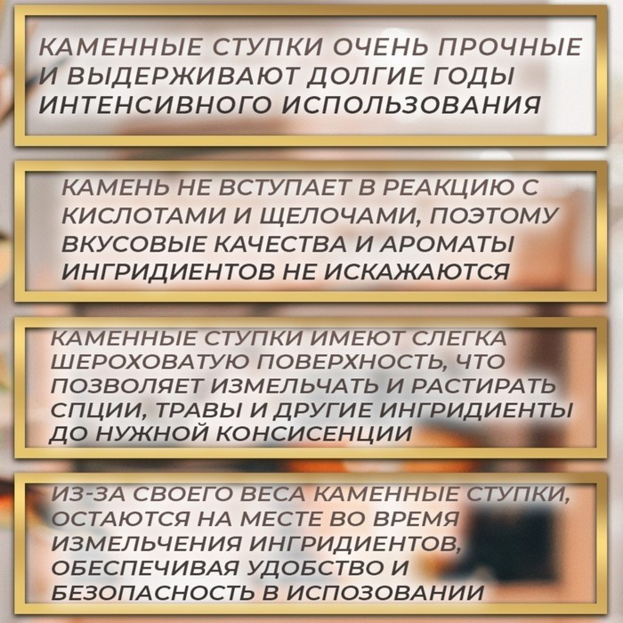 Ступка с пестиком большая, 130 мл, 10 см, камень, песочная