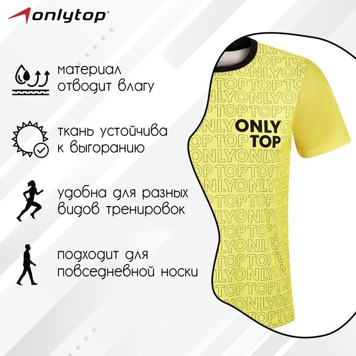 Футболка спортивная ONLYTOP man, р. 48