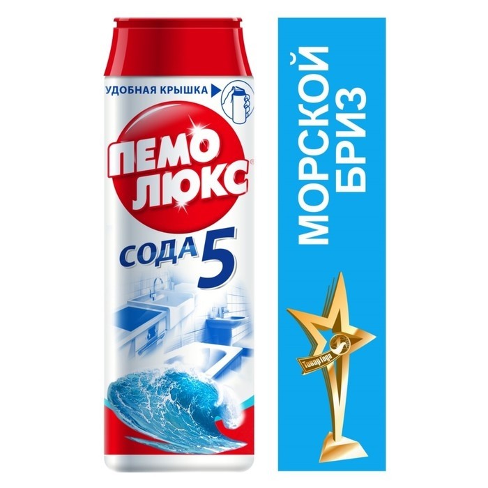 Чистящее средство "Пемолюкс - Морской бриз", порошок, универсальный, 480 г (Цена за 2 шт.)