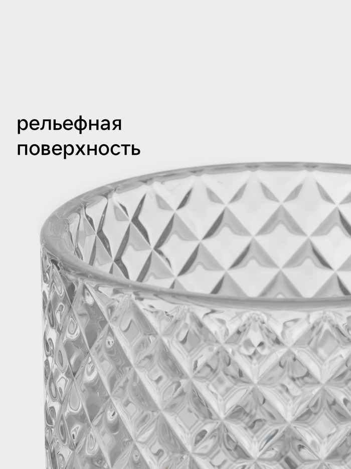 Конфетница Доляна «Рапунцель», 550 мл, 10.5×10.5×18 см, стекло, прозрачная