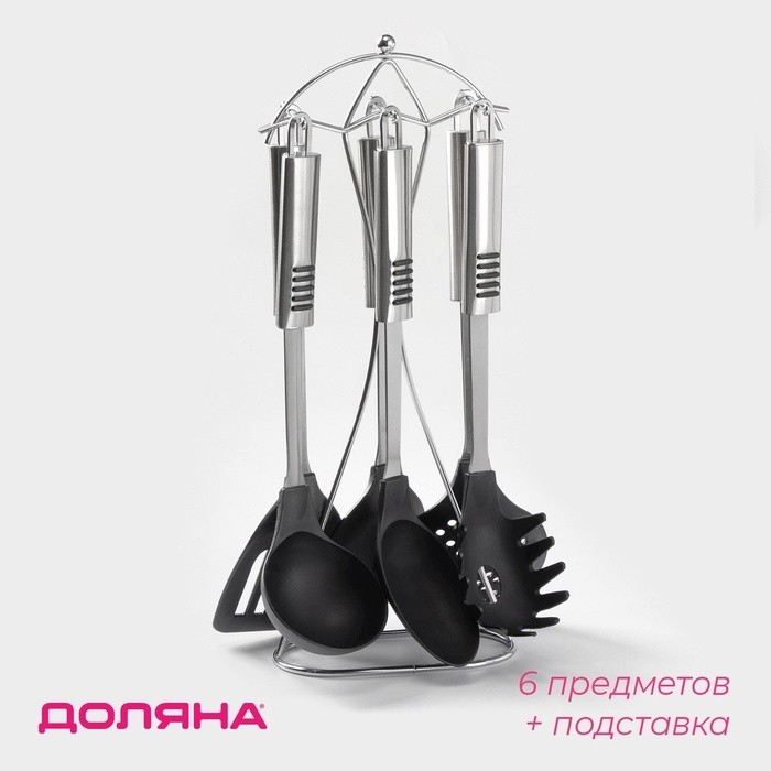Набор кухонных принадлежностей Доляна «Фидель», 6 предметов, на подставке, чёрный